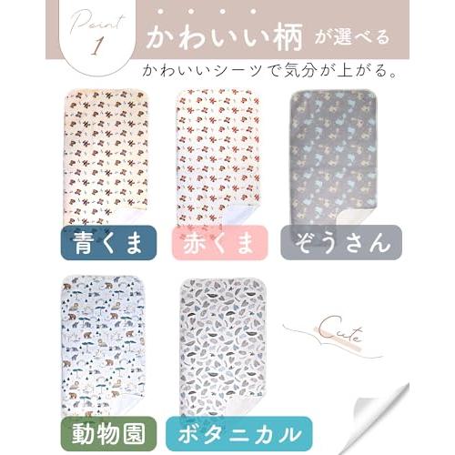 La Kissa おねしょシーツ 防水シーツ ベビー 70×120cm 選べるデザイン 四隅ゴム付き 綿100% 保育園 介護 生理 ペット 赤 |  | 03