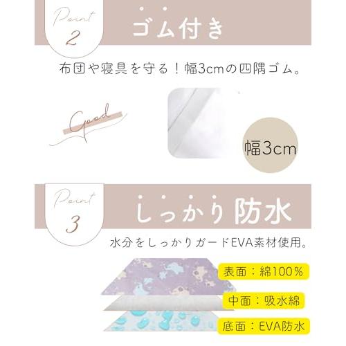 La Kissa おねしょシーツ 防水シーツ ベビー 70×120cm 選べるデザイン 四隅ゴム付き 綿100% 保育園 介護 生理 ペット 赤 |  | 04