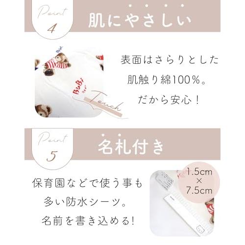 La Kissa おねしょシーツ 防水シーツ ベビー 70×120cm 選べるデザイン 四隅ゴム付き 綿100% 保育園 介護 生理 ペット 赤 |  | 05