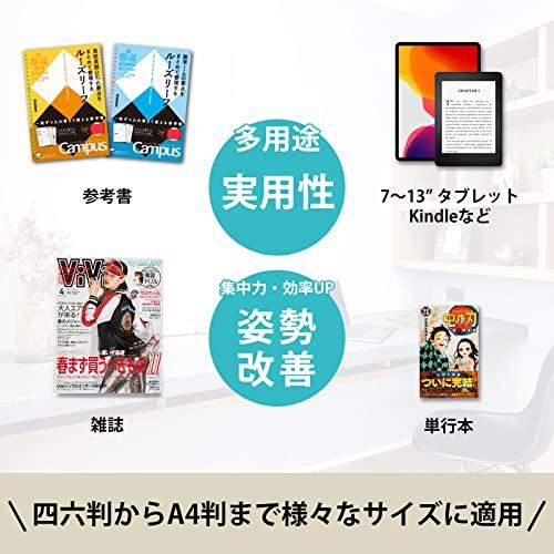 viozonブックスタンド ホルダー、360度回転可能、筆記台 書見台