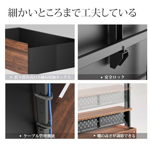 FITUEYES テレビスタンド Kシリーズ テレビ台 マウント付き 移動式 60〜100インチ 大型テレビに対応 耐荷重80kg 有孔ボード付 |  | 04