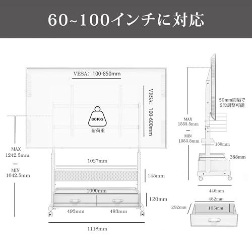 FITUEYES テレビスタンド Kシリーズ テレビ台 マウント付き 移動式 60〜100インチ 大型テレビに対応 耐荷重80kg 有孔ボード付 |  | 06
