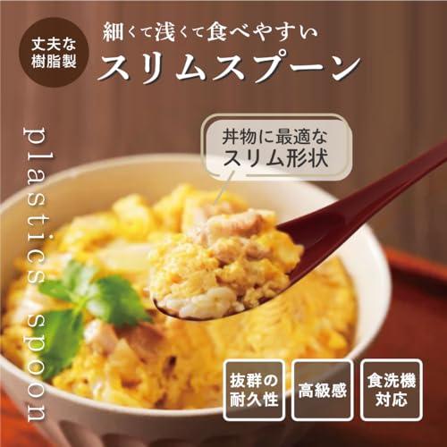 台和 スリムスプーン プラスチック 朱 19.7cm 5本セット 食洗機対応 ひっかけ付きでズレ落ちにくい 業務用 MR-10-NR |  | 01