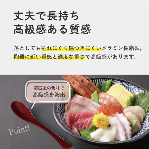 台和 スリムスプーン プラスチック 朱 19.7cm 5本セット 食洗機対応 ひっかけ付きでズレ落ちにくい 業務用 MR-10-NR |  | 03