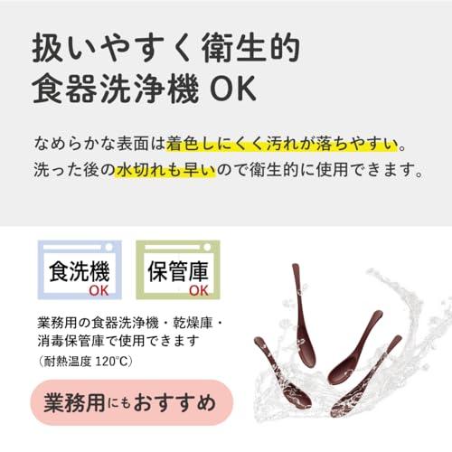 台和 スリムスプーン プラスチック 朱 19.7cm 5本セット 食洗機対応 ひっかけ付きでズレ落ちにくい 業務用 MR-10-NR |  | 04