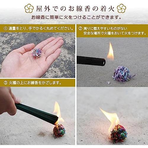 東海製蝋 着火剤 らくらくチャッカー 約50g 163-53 |  | 05