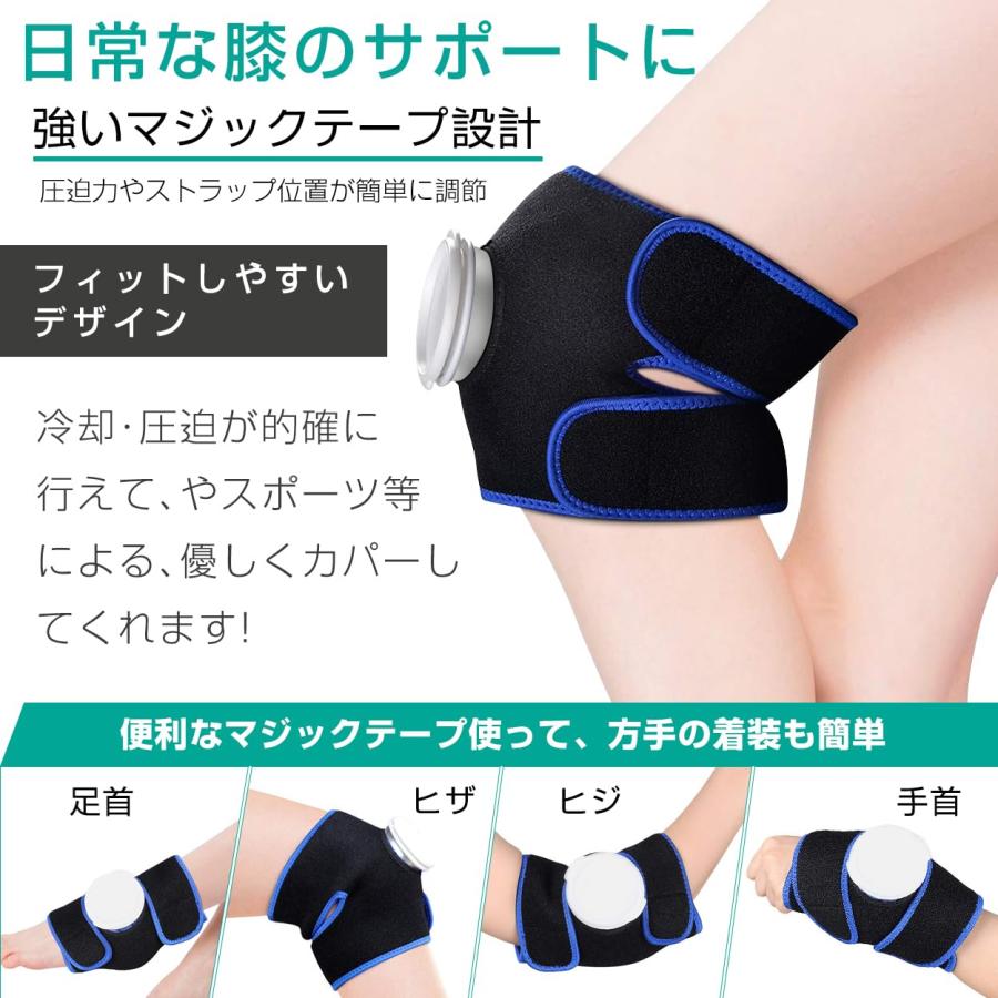 アイシングサポーター スポーツ用 膝用 膝 固定用サポーター 氷嚢 アイスバッグ 冷温両用 アイシングバッグ アイシング用品 日常生活 アイシン |  | 01