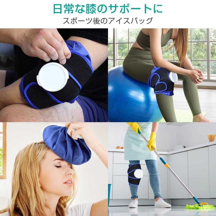 アイシングサポーター スポーツ用 膝用 膝 固定用サポーター 氷嚢 アイスバッグ 冷温両用 アイシングバッグ アイシング用品 日常生活 アイシン |  | 02