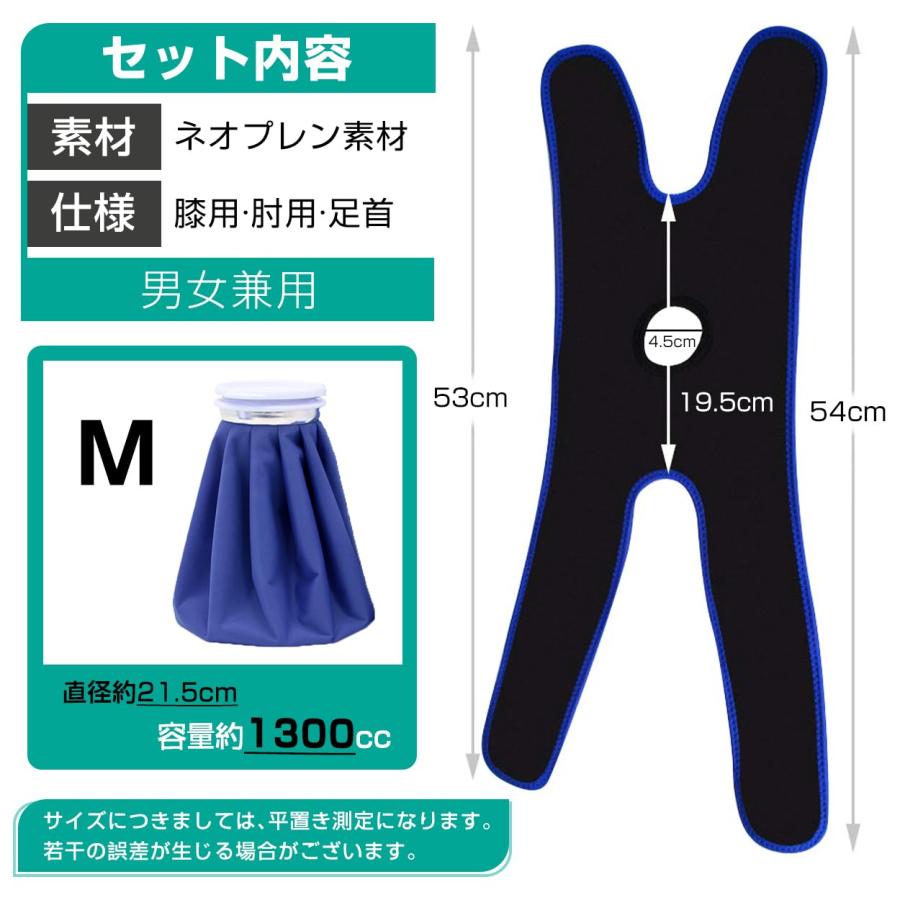 アイシングサポーター スポーツ用 膝用 膝 固定用サポーター 氷嚢 アイスバッグ 冷温両用 アイシングバッグ アイシング用品 日常生活 アイシン |  | 04
