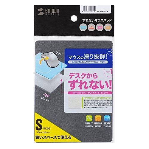 サンワサプライSanwa Supply ずれないマウスパッドグレー Sサイズ MPD-NS1GY-S |  | 06