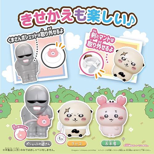 セガフェイブ SEGA FAVE ちいかわ なかまいっぱいセット2 |  | 03