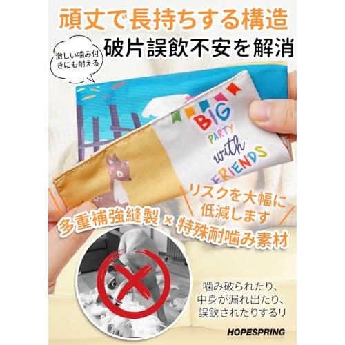 HopeSpring 犬専用おもちゃ 噛むおもちゃ 知育玩具 清潔 歯磨き 耐久性 噛み耐性 頑丈 音が鳴る 運動不足解消 ストレス発散 中小型 |  | 03