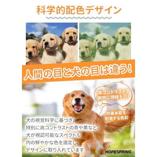 HopeSpring 犬専用おもちゃ 噛むおもちゃ 知育玩具 清潔 歯磨き 耐久性 噛み耐性 頑丈 音が鳴る 運動不足解消 ストレス発散 中小型 |  | 04