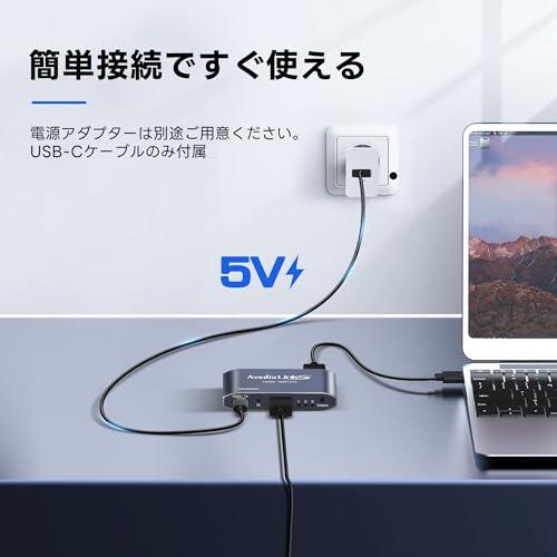HDMI 切替器 4K 60Hz アルミニウム合金製 avedio linksリモコン付き セレクター3入力1出力 スイッチャー 3ポート自動切 |  | 03