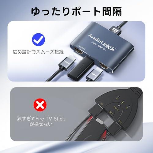 HDMI 切替器 4K 60Hz アルミニウム合金製 avedio linksリモコン付き セレクター3入力1出力 スイッチャー 3ポート自動切 |  | 06