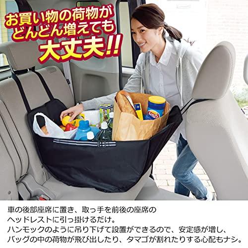 JunyueLiang 車用 収納バッグ 大きい 収納 後部座席用 ハンモック バッグ 荷物入れ 整理整頓 耐久 厚手 買い物 遠足 花見 旅行 |  | 02