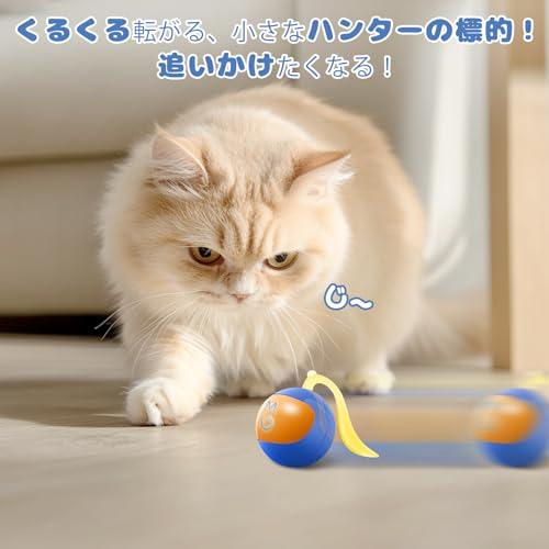 ミギポーズ（Migipaws） 猫 おもちゃ 自動 ねこのおもちゃ しっぽ付き 電動 人気 一人遊び ネコ 遊び道具 猫のおもちゃ 室内用 猫運 |  | 01