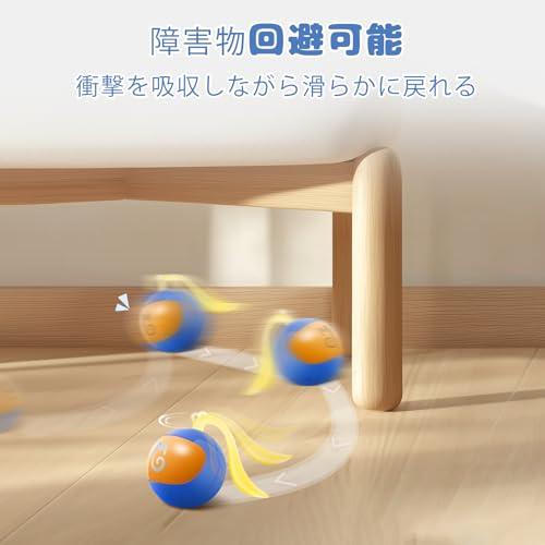 ミギポーズ（Migipaws） 猫 おもちゃ 自動 ねこのおもちゃ しっぽ付き 電動 人気 一人遊び ネコ 遊び道具 猫のおもちゃ 室内用 猫運 |  | 04