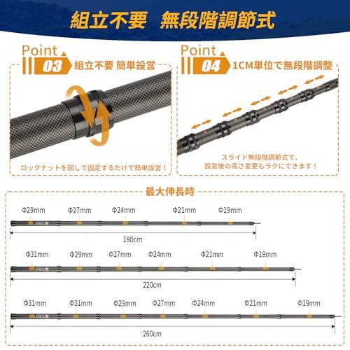 55CMのアップグレード収納長さタープポール カーボン 高炭素 無段階調節 最大直径31MM わずか360g1本あたり テントポール スライド式 |  | 02
