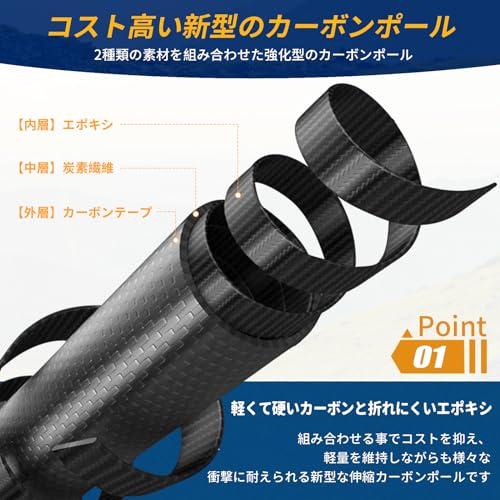 55CMのアップグレード収納長さタープポール カーボン 高炭素 無段階