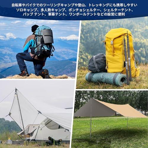 55CMのアップグレード収納長さタープポール カーボン 高炭素 無段階調節 最大直径31MM わずか360g1本あたり テントポール スライド式 |  | 05