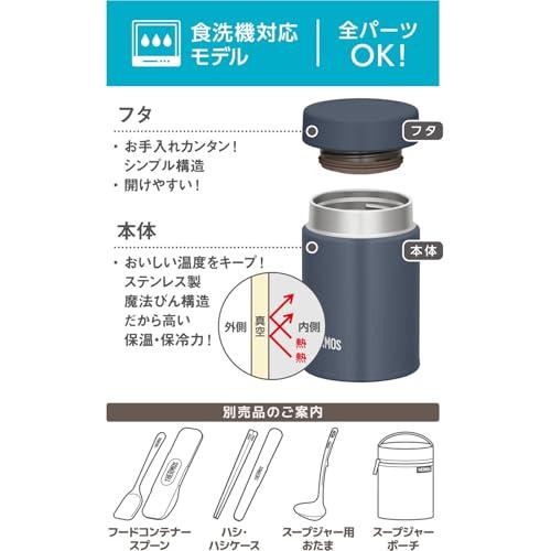 小容量モデルサーモス 真空断熱スープジャー 200ml ナイトグレー 全パーツ食洗機対応 保温保冷 シンプル構造のフタ JEG-200 N-GY |  | 02