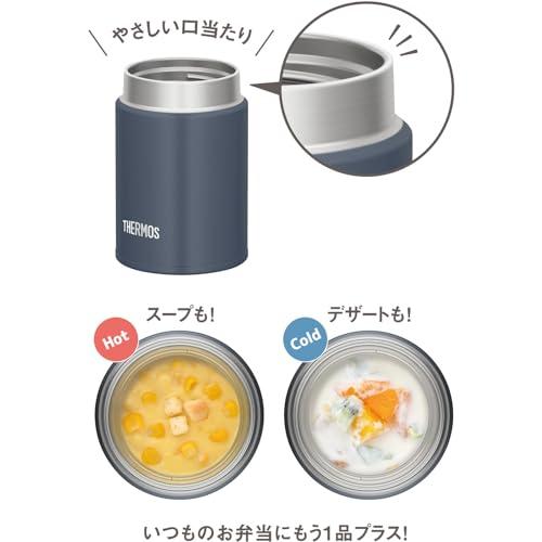 小容量モデルサーモス 真空断熱スープジャー 200ml ナイトグレー 全パーツ食洗機対応 保温保冷 シンプル構造のフタ JEG-200 N-GY |  | 03