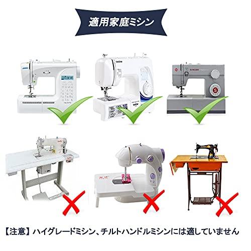 DFsucces ミシン 押え足 三巻押さえ 交換用ミシン押さえ アタッチメント 多機能 家庭用ミシン専用 13mm 19mm 25mm 3mm |  | 05