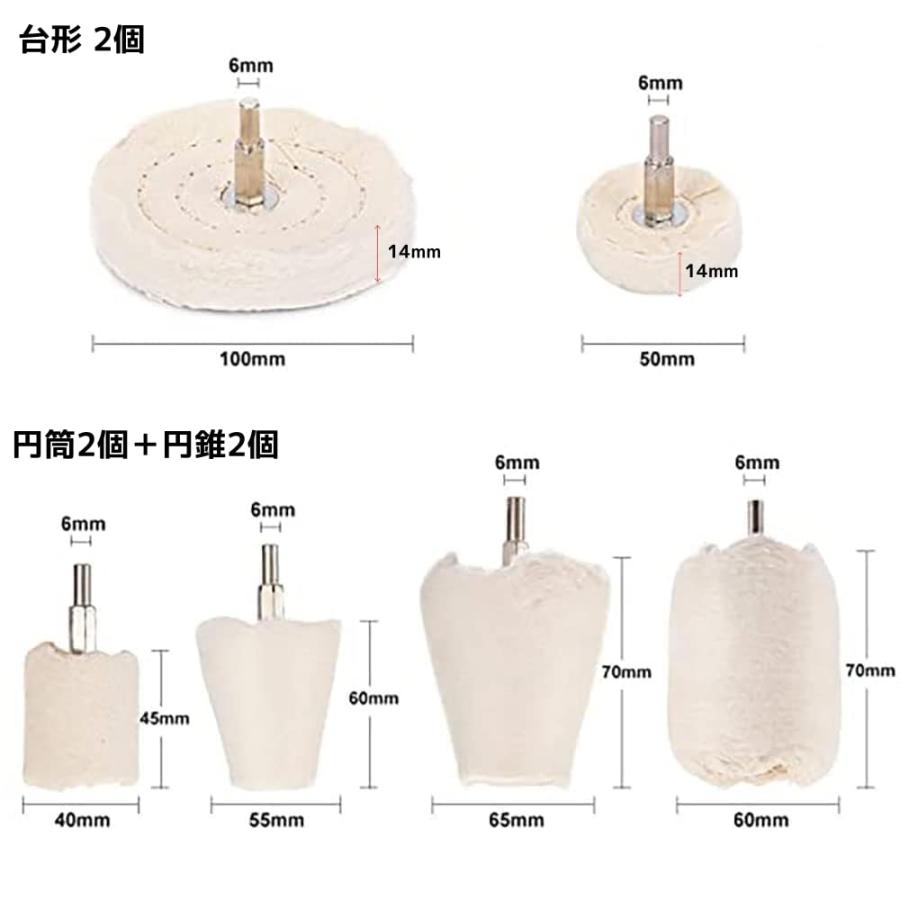 ポリッシャー バフ 11点セット ドリル用バフホイールセット ドリル 六角軸研磨布バフ ホワイト 研磨バフ 研磨ホイール研削ヘッド アルミホイー |  | 02