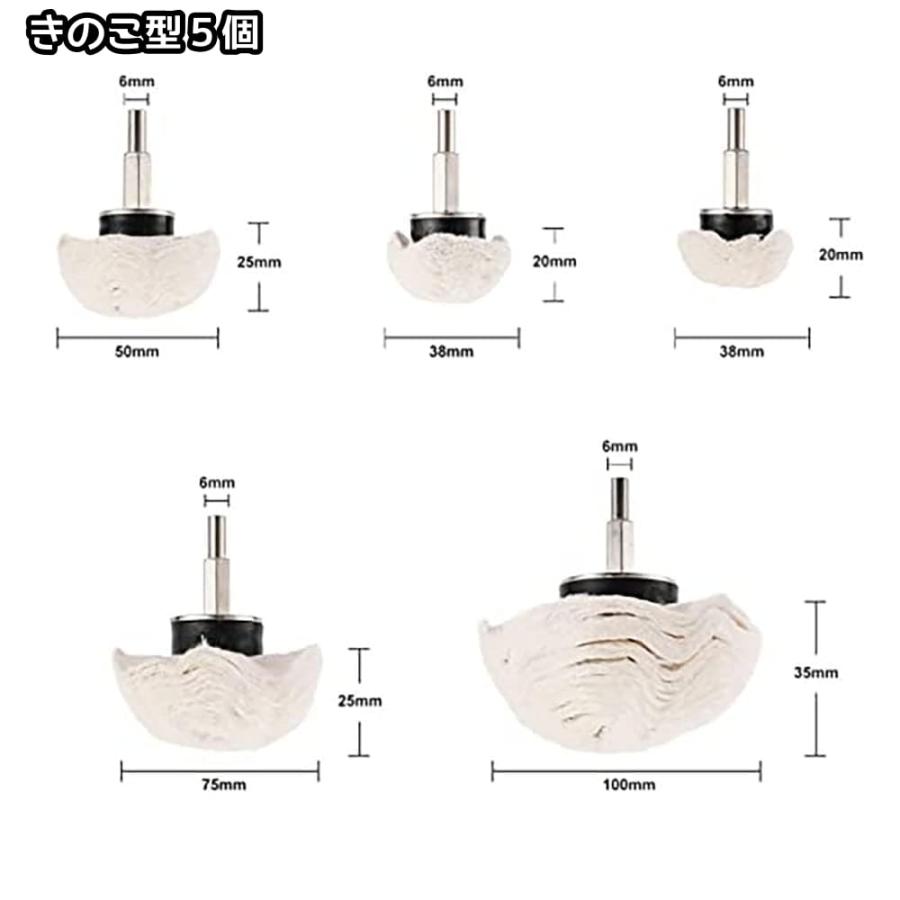 ポリッシャー バフ 11点セット ドリル用バフホイールセット ドリル 六角軸研磨布バフ ホワイト 研磨バフ 研磨ホイール研削ヘッド アルミホイー |  | 03