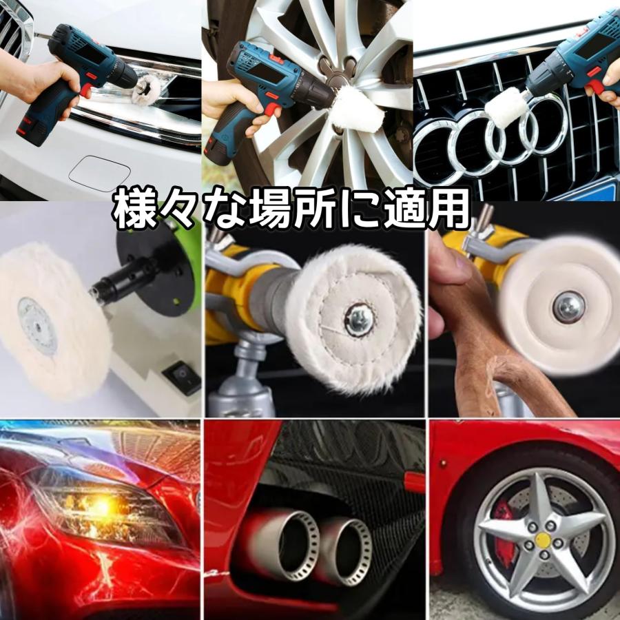 ポリッシャー バフ 11点セット ドリル用バフホイールセット ドリル 六角軸研磨布バフ ホワイト 研磨バフ 研磨ホイール研削ヘッド アルミホイー |  | 06