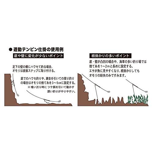 がまかつGamakatsu 石鯛瀬ズレ遊動テンビン仕掛 ID208 37. 45101-37-0-07 |  | 01