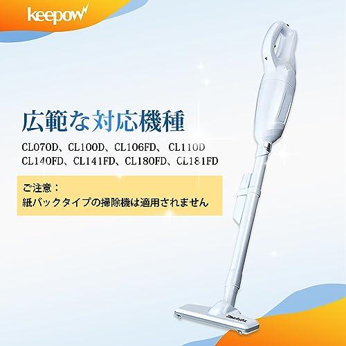 KEEPOW マキタ 掃除機用 フィルター*10枚 プレフィルタ*2個 お得