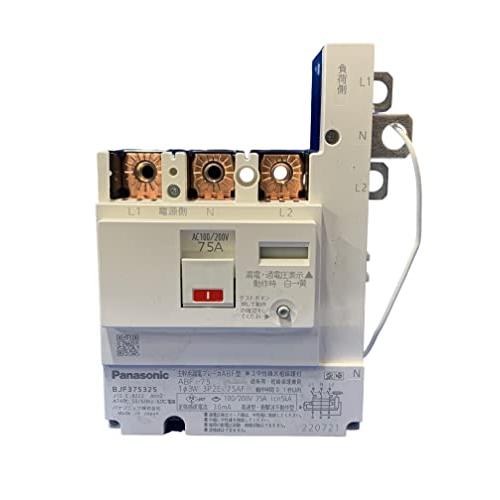 パナソニックPanasonic コンパクト主幹用ABF型3P2E75A BJF375325 | 