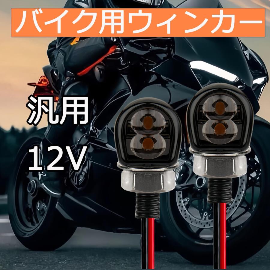 ACTIVE LEDウインカー-MINI 50cc〜125cc用 ACTIVE LEDウインカー-MINI 50cc〜125cc用 Amazon | アクティブ
