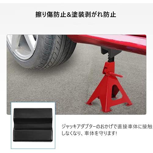 ジャッキスタンド用パッド 方形 ゴム超高耐久耐久性向上 ラバーパット 汎用 特殊繊維入り ジャッキゴムパット 2個入り |  | 03