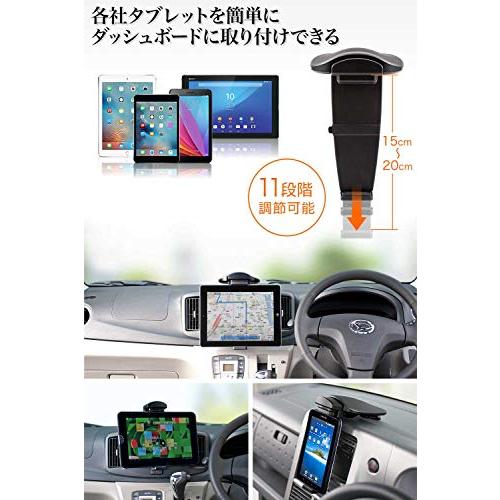 サンワダイレクト 車載ホルダー タブレット ipad 角度・高さ調整 200-CAR010 フラストレーションフリーパッケージ FFP |  | 01