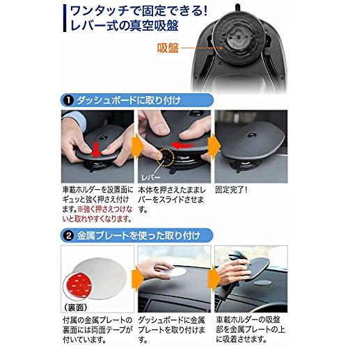 サンワダイレクト 車載ホルダー タブレット ipad 角度・高さ調整 200-CAR010 フラストレーションフリーパッケージ FFP |  | 03