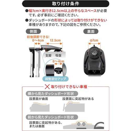 サンワダイレクト 車載ホルダー タブレット ipad 角度・高さ調整 200-CAR010 フラストレーションフリーパッケージ FFP |  | 04