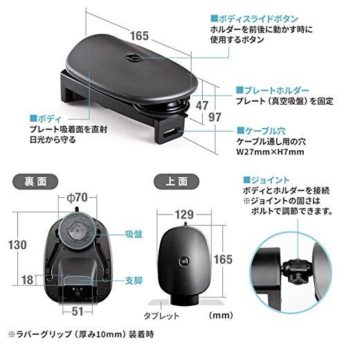 サンワダイレクト 車載ホルダー タブレット ipad 角度・高さ調整 200-CAR010 フラストレーションフリーパッケージ FFP |  | 05