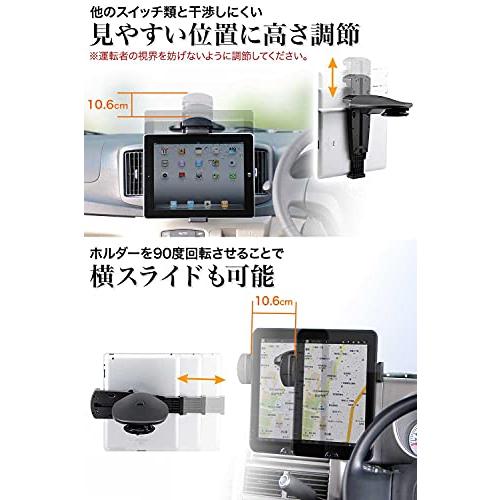 サンワダイレクト 車載ホルダー タブレット ipad 角度・高さ調整 200-CAR010 フラストレーションフリーパッケージ FFP |  | 06