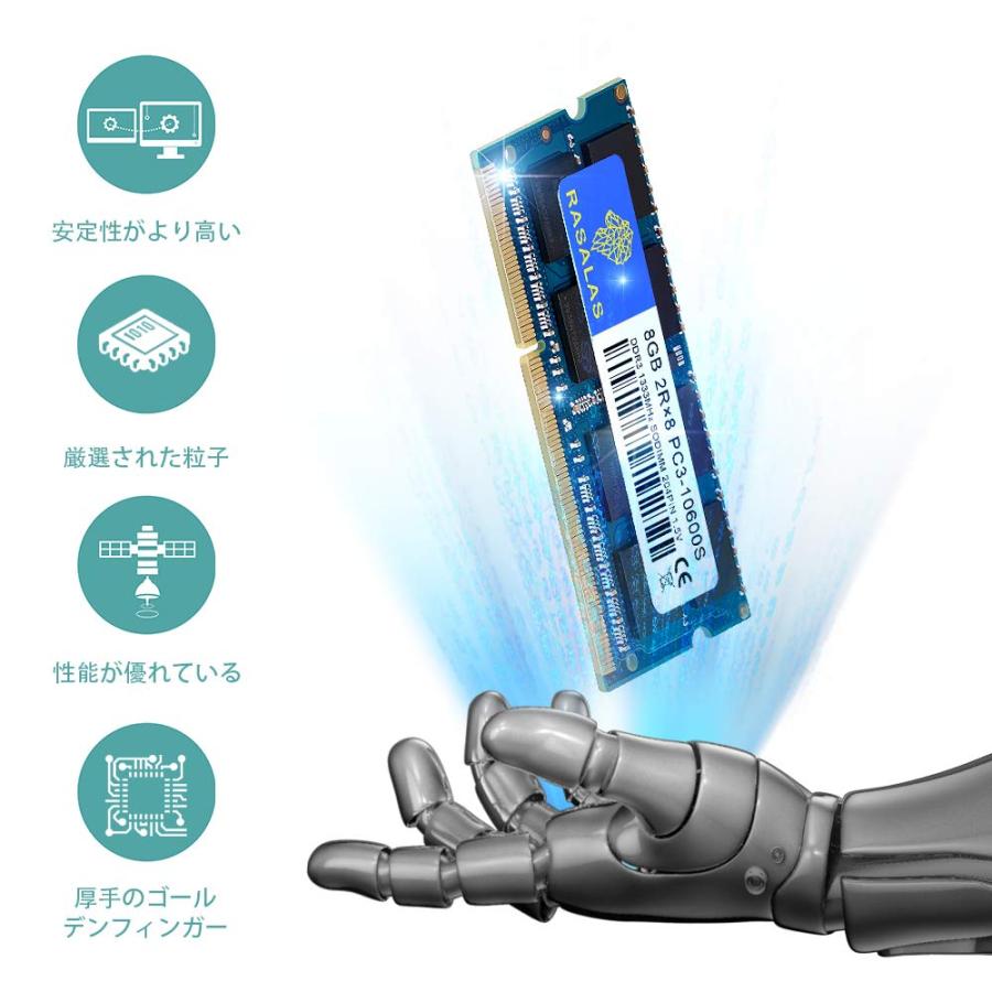 PC3-10600 DDR3-1333MHz 8GB×2枚 ノートPC用メモリ 16GB DDR3 10600S CL9 204Pin SO-D |  | 01