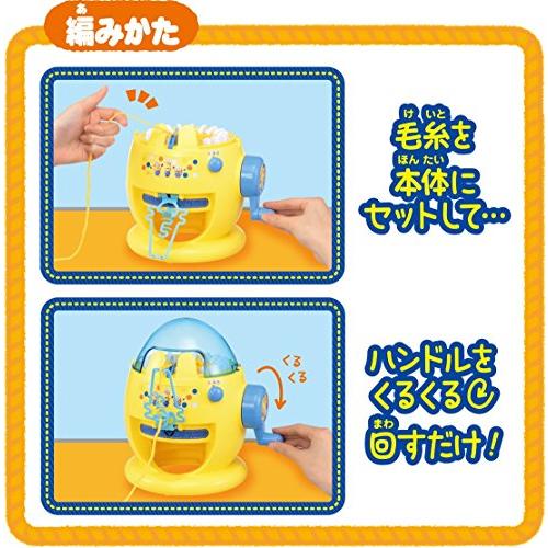 あむあむたまご ミニオン |  | 06