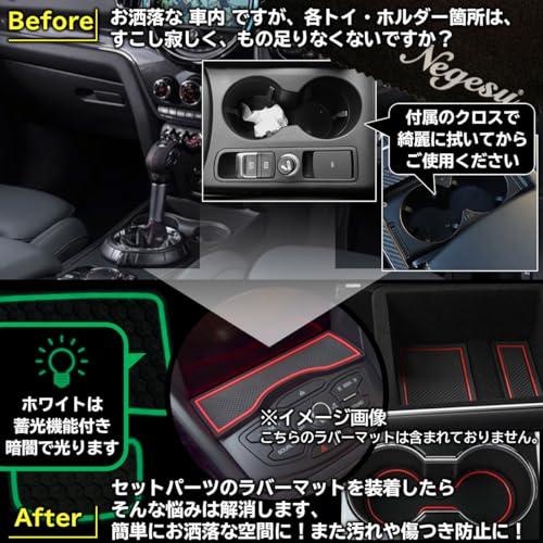 ネグエス スズキ スイフト と互換性あり ポケットマット ラバーマット 車種専用設計 12枚 ブラック |  | 02