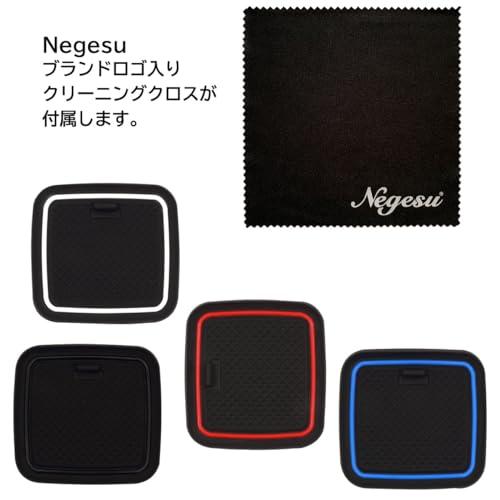 ネグエス スズキ スイフト と互換性あり ポケットマット ラバーマット 車種専用設計 12枚 ブラック |  | 06