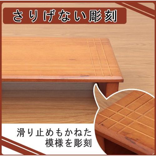 不二貿易 玄関台 玄関 台 段差ステップ 幅90cm 天然木 製 88990 |  | 06