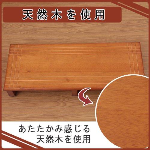 不二貿易 玄関台 玄関 台 段差ステップ 幅90cm 天然木 製 88990 |  | 08