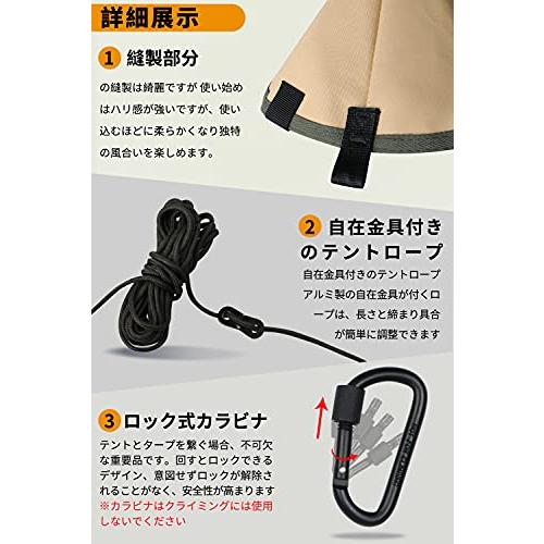 Keepjoy タープ連結 タープアダプター トンガリハット ワンポールテント タープ 接続用 三層構造 撥水加工 T/Cポリコットン カラビナ |  | 03
