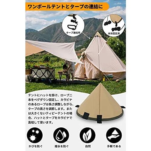 Keepjoy タープ連結 タープアダプター トンガリハット ワンポールテント タープ 接続用 三層構造 撥水加工 T/Cポリコットン カラビナ |  | 04