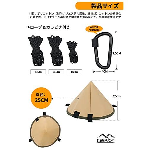 Keepjoy タープ連結 タープアダプター トンガリハット ワンポールテント タープ 接続用 三層構造 撥水加工 T/Cポリコットン カラビナ |  | 05